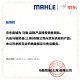 
MAHLE (MAHLE) PM2.5 air conditioner filter element filter grid LAK1342 (Infiniti M25M35M37/Q70/Q70L)