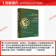 【京东快递发货】【新华文轩】科举1300年 潘剑冰 金城出版社有限公司 正版书籍 新华书店旗舰店文轩官网京东自营同款 科举1300年