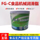Food Grade Grease No. 2 Butter High Temperature Food Machine Bearing Plastic Gear Machinery Grease Great Wall High Temperature Food Machinery Grease 17kg/barrel