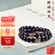 Carp Bodhi Bracelet Loose Heart Old Material Weathered Double Circle Snake Year Gift for Men and Women Finger Wrap Finger Plate to Play 10*11mm