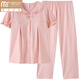 Pyjama en pur coton modal de haute qualité avec coussinets d'allaitement pour femme en été, pantalon à manches courtes cool qui peut être porté à l'extérieur et ensemble de vêtements de maison anti-bosses Z692 rose tendre avec coussinets d'allaitement XL Recommandé 120-140 Jin Jin équivaut à 0,5 kg