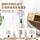 Pioneer Air Circulation Fan Electric Fan Household Intelligent Voice Remote Control High Wind Platform Dual-Purpose Circulation Fan Electric Fan Turbine Light Sound Removable and Washable Energy-Saving Vertical Ventilation Fan Voice Remote Control 8-Character Shaking Head Air Supply Negative Ion White