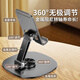 BZBC 升级碳素钢 手机支架ipad平板支架懒人桌面支架床头直播追剧多功能小巧折叠便携360 旋转款