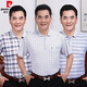 
Pierre cardin summer men's short-sleeved T-shirt for middle-aged and elderly men's short-sleeved T-shirt for summer 40-50 years old middle-aged men's half-sleeved top daddy suit T-shirt 1504 grey [Hot sale] L (50 sizes) [Suggested 90-120 Jin [Jin equals 0.5 kg]]