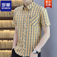 ROMON 2025 men's short-sleeved shirt striped summer versatile Korean style casual youth handsome half-sleeved shirt inner shirt ST838 yellow M 90-105Jin Jin equals 0.5 kg wear