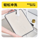 惠寻 菜板 砧案板切菜防霉家用食品级【不锈钢+PP双面】36.5*30*1.8cm
