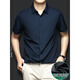 Le PDG Yageo, la soie à manches courtes de la soie de luxe légère, de la soie à manches courtes pour hommes en été cool, sans échec, sans-rides et sans marques et sans marque. Navy Blue Light Luxury Real Ice Silk. Navy Blue Light Luxury S 3890-115Jin [Jin est égal à 0,5 kg]