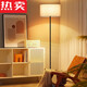 XMSJ落地灯灯具现代客厅卧室立式落地台灯氛围风床头灯 1396-三色-12