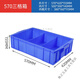 Meikejie rectangular plastic box separated turnover box parts box divided box multi-box screw box classification box storage box large eight grid 435x315x100mm