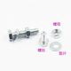 Pachin screw and nut mixed collection M6M8M10M12 external hexagonal screw nut and gasket combination set screw mixed (1 Jin Jin is equal to 0.5 kg)