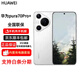 Huawei pura70 flagship Pura70 pro Pura70 pro+ dual super fast charge Full Netcom 5G dual card dual standby Pura70 Snowy White 12GB+512GB Official standard original unactivated Nationwide warranty