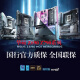Asus asus инвентаризация Asus Материнская плата Z690-A Gaming Wi-Fi Snow Blowing Z790 1700 PIN DDR4 D5 Двенадцать три Prime Z690-A Инвентарь DDR5 Новая коробка официально