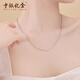BOC Yijin PT950 platinum necklace for women, fashionable and versatile, 0-shaped M buckle clavicle chain, Mid-Autumn Festival gift for girlfriend and wife, platinum O-shaped chain, M buckle necklace, gold weight about 2.9g
