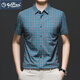 Camisa de manga corta de seda de hielo para hombres de Goldlion para camisa de media manga transpirable versátil de mediana edad y jóvenes para hombres para hombres XD/6629 Rojo Camisa de manga corta 35 L 175 sugerencias 1-150Jin [Jin equivale a 0.5 kg]