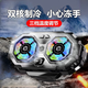 Gigton 2025 new model丨Real freezing magnetic radiator for mobile phone and tablet cooling Icy semiconductor live broadcast cooling artifact upper and lower air outlet suitable for Black Shark Apple Android dual-core refrigeration Yaoguang Silver丨dedicated for live broadcast丨two-speed adjustment