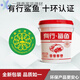 Nippon à deux composants de la poudre de colle de durcissement agent de durcissement de la colle en polyuréthane modèle complet de requin youhang 2-kilogramme Jin [Jin est égal à 0,5 kg] agent de durcissement Youhang Shark 695 Gue en polyuréthane (25-kilogramme Jin [Jin est égal à 0,5 kg] Glue +