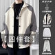 S.SOFEA men's jacket spring and autumn couple casual handsome vintage2025 W9906 beige white M [80-100Jin[Jin equals 0.5 kg]]