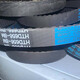 JOMO timing belt HTD/835/5M-15mm one price