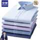 Romon [added fat and enlarged] Pure cotton men's long-sleeved shirt for spring and autumn professional workwear easy to care without ironing shirt 6636 40