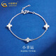 CHINA GOLD PT950 Platinum Four-leaf Clover Flower Bracelet Women's Platinum Bracelet Practical Valentine's Day Gift for Girlfriend's Birthday PT950 Platinum Flower Bracelet About 4.8g