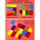 Yupinfengmao creative magic hat handmade diy material package primary school students homemade mathematical elements puzzle hat