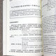 【包邮】毛泽东点评注解批注二十四史 毛泽东评点古今人物（全三册）定价680