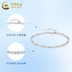 CHINA GOLD PT950 Platinum Broken Silver Bracelet 2025 New Platinum Bracelet Valentine's Day Birthday Gift for Girlfriend and Wife Platinum Peace Broken Silver Bracelet About 13g Zhongjin Gift Box