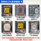 
Intel Core 9/8/7/6 generation CPU processor i3 i5 i7 i9 series 9400F 9700KF disassembled loose chip i9 9900KF [split chip + free silicon grease]