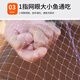Let the birds fly hand-thrown nets, chain-type easy-tossing fishing nets, fishing nets, rotating nets, fishnets, flying discs, monofilament lines 3.0 meters