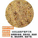Rutin chicken special feed Rutin chicken egg production feed mealworm brooding feed quail feed high protein 5Jin Jin is equal to 0.5 kg egg production food containing mealworm dried vegetables