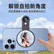 Selfie Selfie Selfie Selfie Artefacto de SI Jie Artefacto Teléfono móvil Redfio Mirror Internet Celebración de transmisión en vivo Fotografía Auxiliar Auxiliary Reference Redview Mini Reference Mirror HD Mini Reflexión Invertida Elegante Black Selfie Mirror + 1.8 metros Triple Selfie Stick (con Bluetoth Remote Control RemoteS