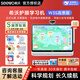 Seewo learning machine W3S children's eye protection learning tablet learning machine early education machine tablet teaching all-in-one machine 16-inch paper-like eye protection screen W3S Gaosi version (8+256G)