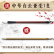 Marley Chinese Painting Pigments Marley Chinese Painting Beginner Tool Set 12 Colors 24 Colors Ink Painting Supplies Elementary School Students Introduction Chinese Painting Pigments Art Sketching