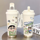
Crayon Shin-shirt water cup Crayon Shin-shirt thermos straw large capacity student double cover mouth men and women carry water CKY679 Shin-shirt + lanyard Stainless steel + ceramic inner liner