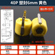 3*4 SMD adjustable capacitor plastic package 6mm trimmer capacitor 3 5 610 20 30 40 60 70P 120PF 40P plastic package 6mm yellow (5 pcs)