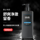 Ouliqi Amino Acid Shampoo for Men's Special Long-lasting Fragrance Refreshing Scalp Remove Oil Cleansing 500ml*1 Bottle Gu Long Flavor