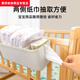 Crib hanging storage hanging basket diaper bedside diaper storage bag dormitory bed hanging bag bed fence storage box cream white partitions adjustable