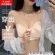 TJVF Large Size Strapless Underwear Women's Thin Large Breasts Show Small Gather Anti-Sagging Anti-Slip Bandeau Beautiful Back Bra Summer White XL 125-140Jin Jin equals 0.5 kg 883