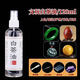 Jingji Wenwan coloring paste jade oil walnut oil solid Polygonatum odoratum fast red oil olive core maintenance oil bracelet anti-crack oil white tea oil 120ml + tool set 4