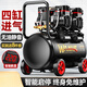 
Air compressor inflatable pump small 220v portable industrial grade woodworking silent high pressure air pump air compressor 3990W-45L [dual solenoid valve + all copper brushless + 3180W + 3890W + 3990W + 4290W