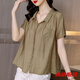Xuan Tuya Ice Silk Cotton Linen Shirt Women's Top Summer Mom Western Fashion Fashion Covering Belly Temperament Women's T-Shirt Short Sleeve Khaki 07 2XL 120-130