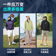Camel Iceberg Sun Protection Jacket Pro Wang Junkai's same style cool feeling waterproof outdoor functional fishing sun protection jacket