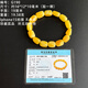 Yuzhi 1 item 1 certificate 1 shot natural Russian raw ore unoptimized beeswax bracelet amber bracelet G190 unique product 19.58 grams hand circumference 19 cm