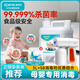 Xingbangni hypochlorous acid disinfectant for mother and baby, special for children and babies, household food-grade baby toy climbing mat sterilization spray 3L+S8 disinfection gun, disinfection and labor-saving combination