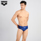 Arena's 25ème nouveau maillot de bain pour hommes, motif dynamique et cool, haute élasticité et confortable maillot de bain triangle à entrejambe haut pour hommes, bleu marine, tissu doux blanc, haute élasticité et non serré L