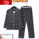 Langsha Pajamas Spring et automne Coton Pure Coton Long à manches longues Cardigan et d'âge moyen en liberté plus taille pour hommes Home Clothing Home 829 L Recommandé 90-130 Jin [Jin est égal à 0,5 kg]
