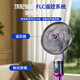 QuanShang German QuanShang丨Whole-house cooling electric fan floor fan air circulation fan silent first-level energy consumption shaking head home intelligent remote control timing ventilation fan office bedroom whole house speed drop 16 natural circulation wind magnetic remote control + silent atmosphere light