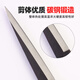 XMSJ Schere Handbuch Schere große Haushaltsrasurschere Besonders zum Schneiden von Kaninchen Haar 9905 Boxed Spring Style, Senden Sie Spring, Sichuan Horse Special Scissors