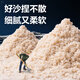 Deli 4Jin [Jin equivale a 0.5 kg] paquete tridimensional Sand Space Toy Tool Tool Tool Tool Toys Diy Diy Magic Magic Sand Birthday Birthday Sky Sky Sand School Ress Space Adventure Adventure Adventure