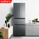 Xinfei 281L French multi-door four-door three-temperature mid-door soft freezing energy-saving power-saving fresh-keeping refrigerator BCD-281K7AT